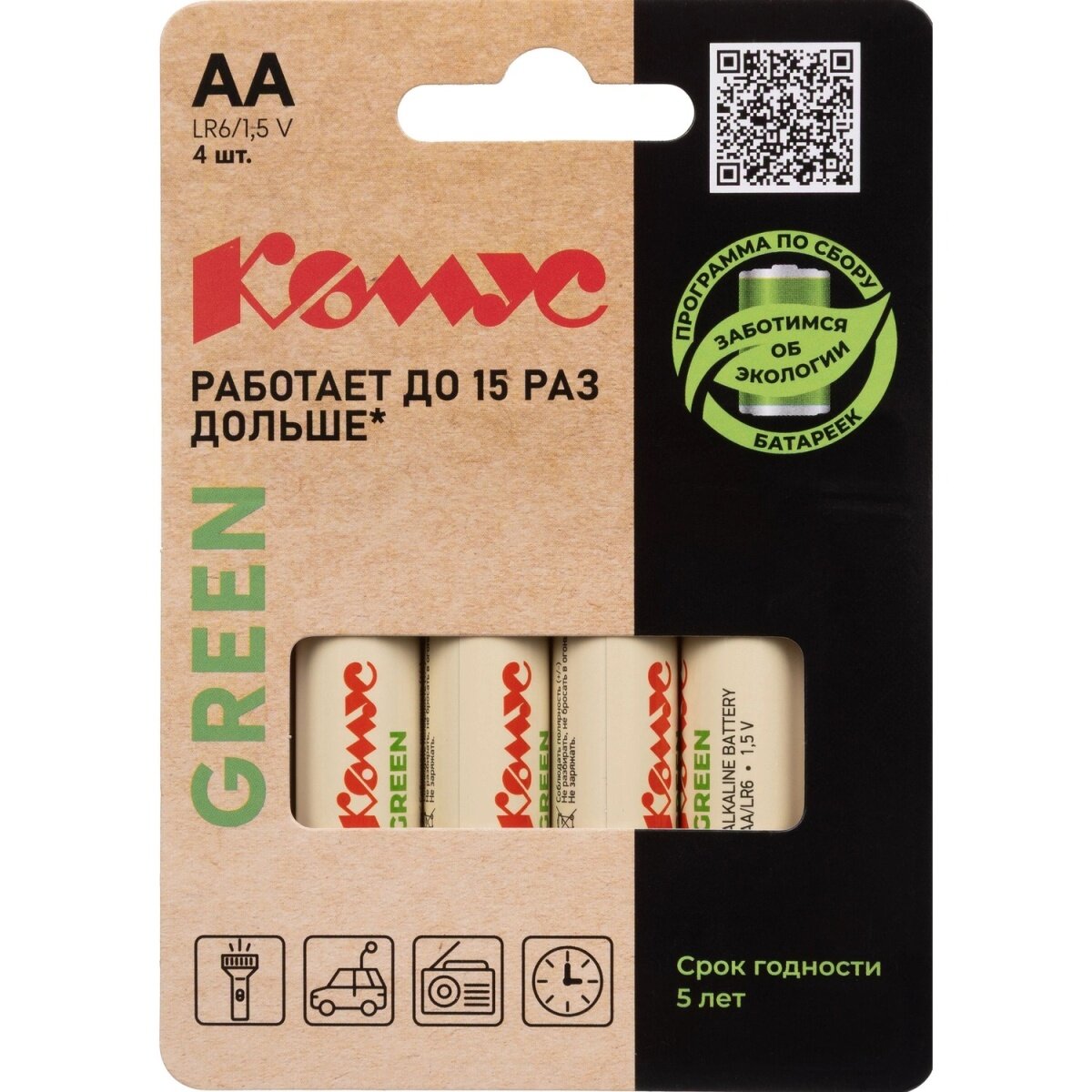 Батарейка Комус Green AA/LR6 4 шт/уп (2089535), 12 уп.