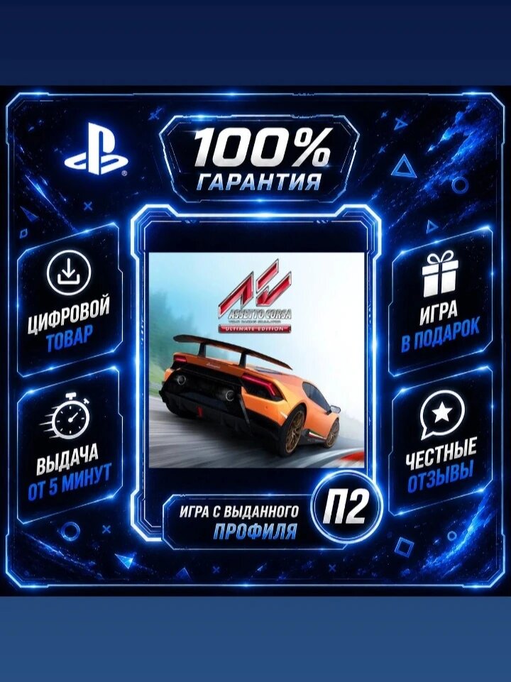 Asterix & Obelix Collection - 3 in 1 PS4 PS5 Цифровая версия П2, Лучшая цена, быстрая выдача, без диска