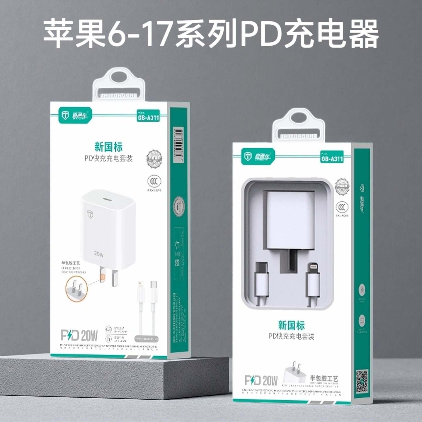Зарядный комплект 30W PD Fast Charging с кабелем и адаптером USB C для iPhone 8 9 10 11 12 13 14, модель A311