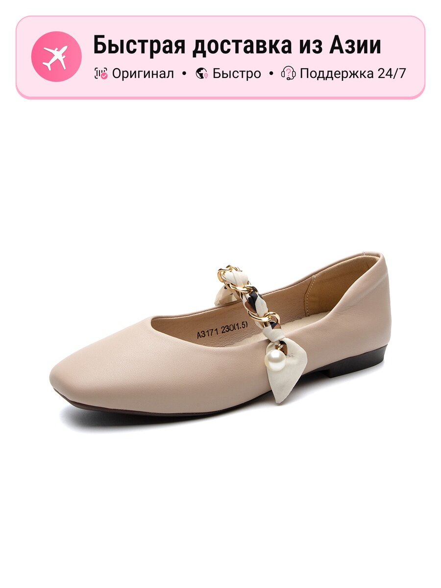 Туфли medd Mary Jane shoes