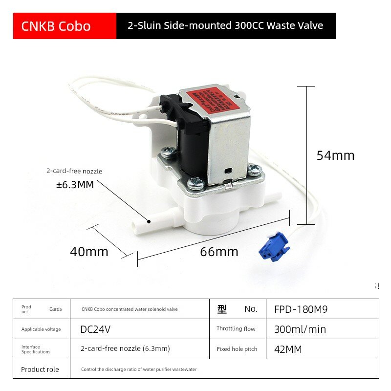 Боковой сливной клапан Kebo 2/5 дюйма 300CC с штырем быстрое подключение для воды