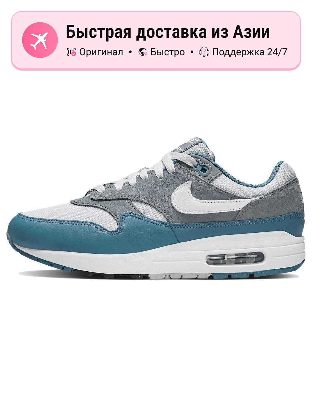 Кроссовки NIKE Air Max 1 Sc