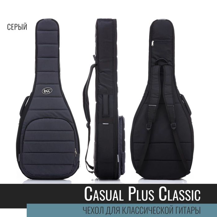 Bag & Music BM1177 Classic Casual Plus Чехол для классической гитары