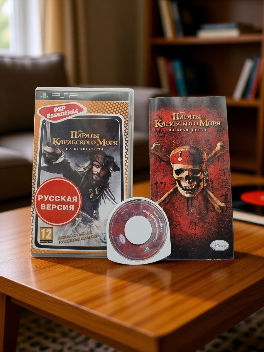 Игра для PSP Пираты Карибского Моря: На Краю Света