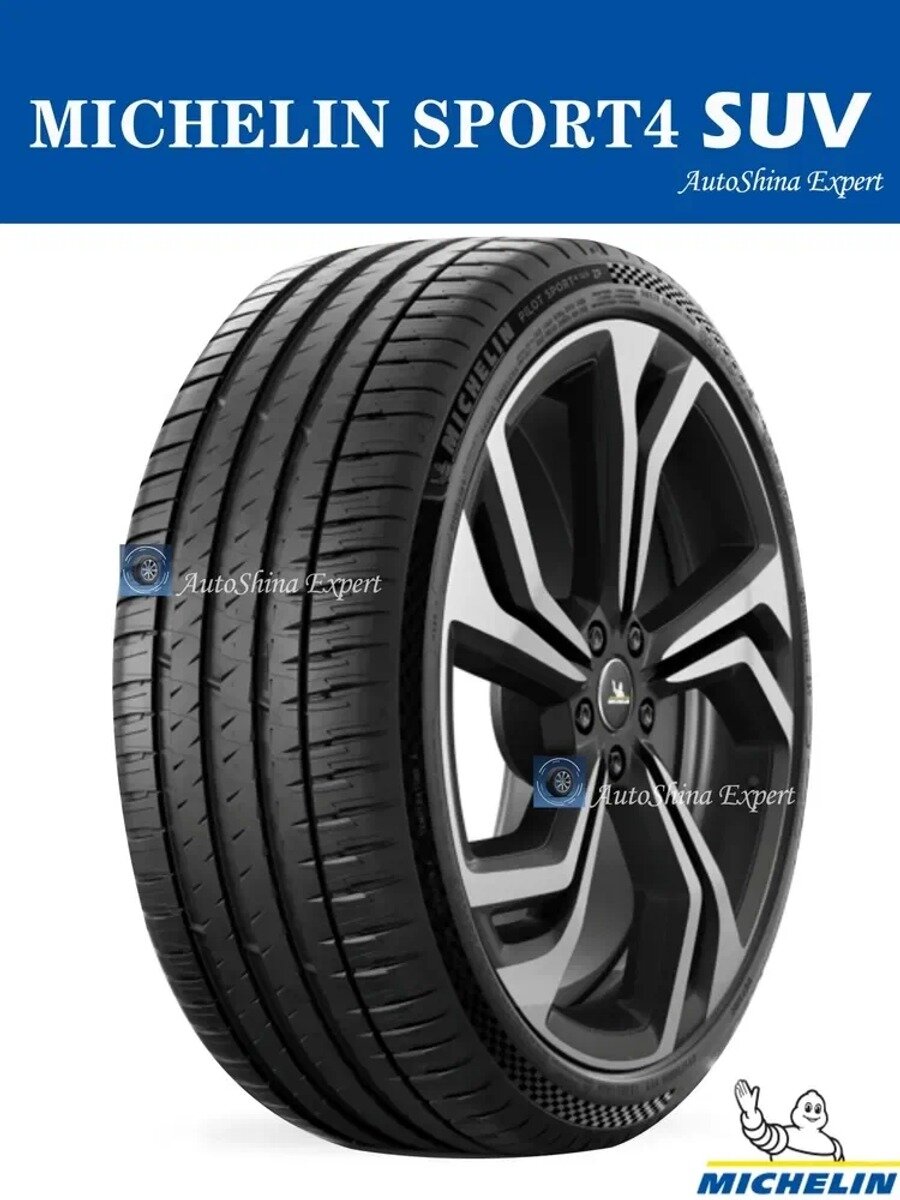 PILOT SPORT4 SUV 255/40 102Y — летняя бескамерная шина, 2025