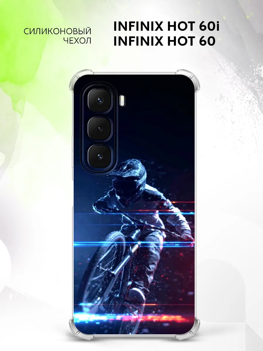 Чехол на Infinix Hot 60i/Hot 60, Инфиникс Хот 60ай/Хот 60, с защитными угламии с принтом