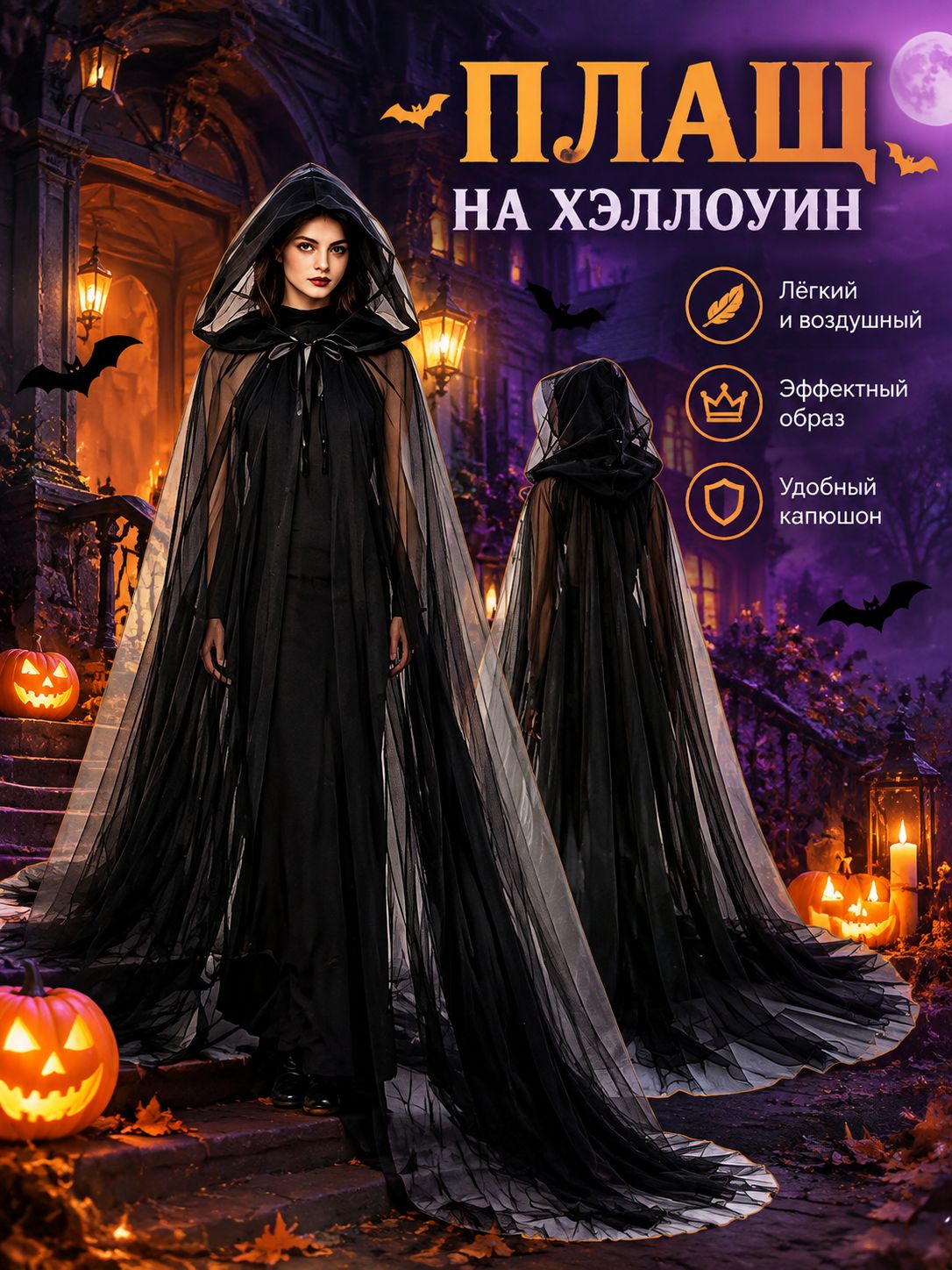 Ведьма Карнавальная одежда