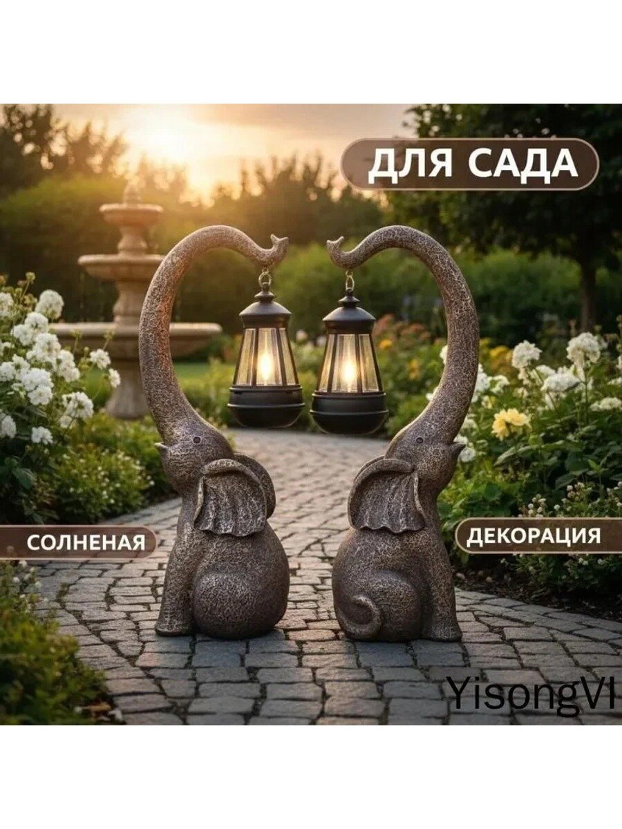 Садовый светильник на солнечной батарее "Слон", античный бронзовый, 16.5*11*38.5 см, 1 шт
