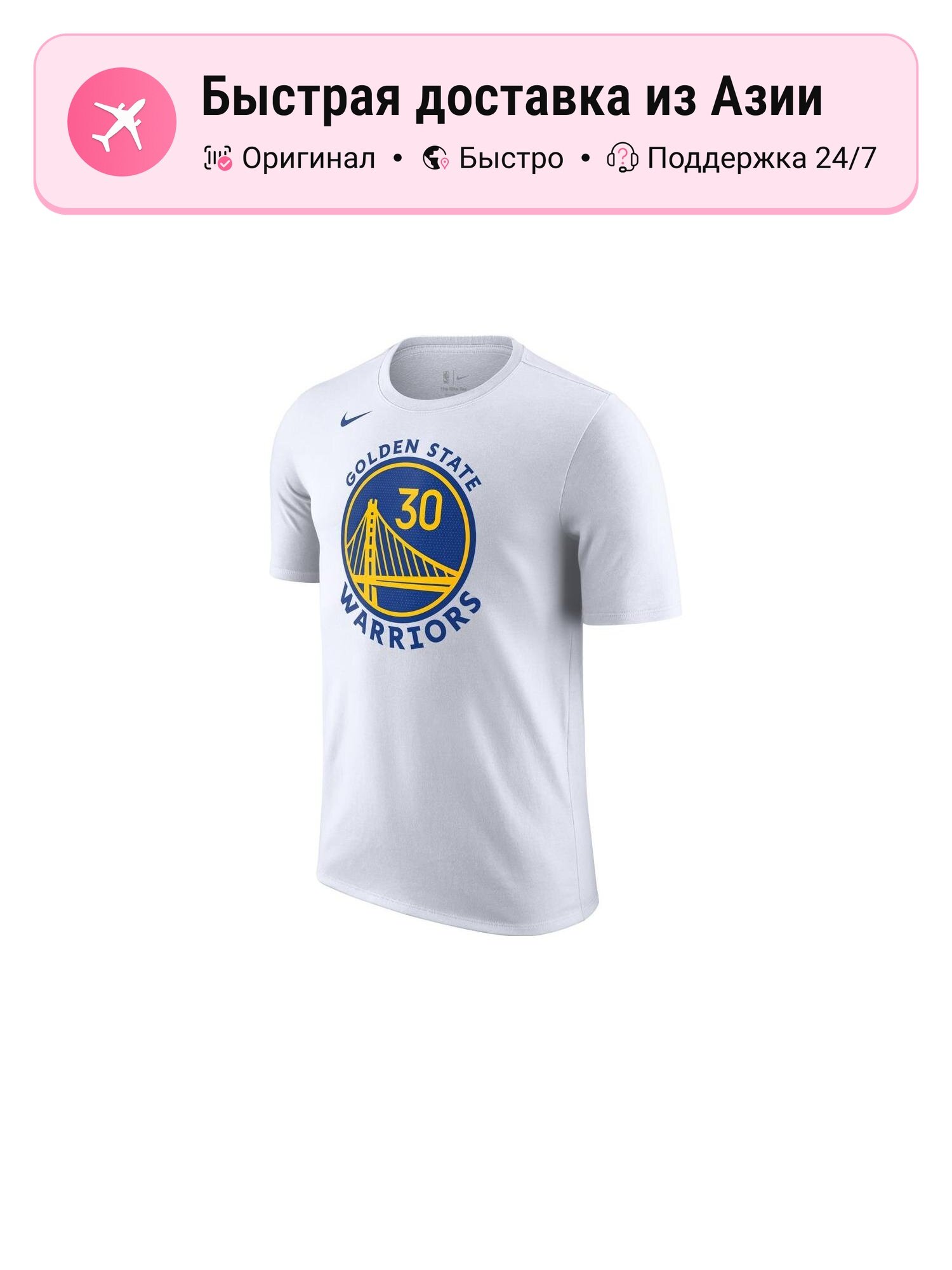 Футболка NIKE NBA Golden State Warriors Stephen Curry