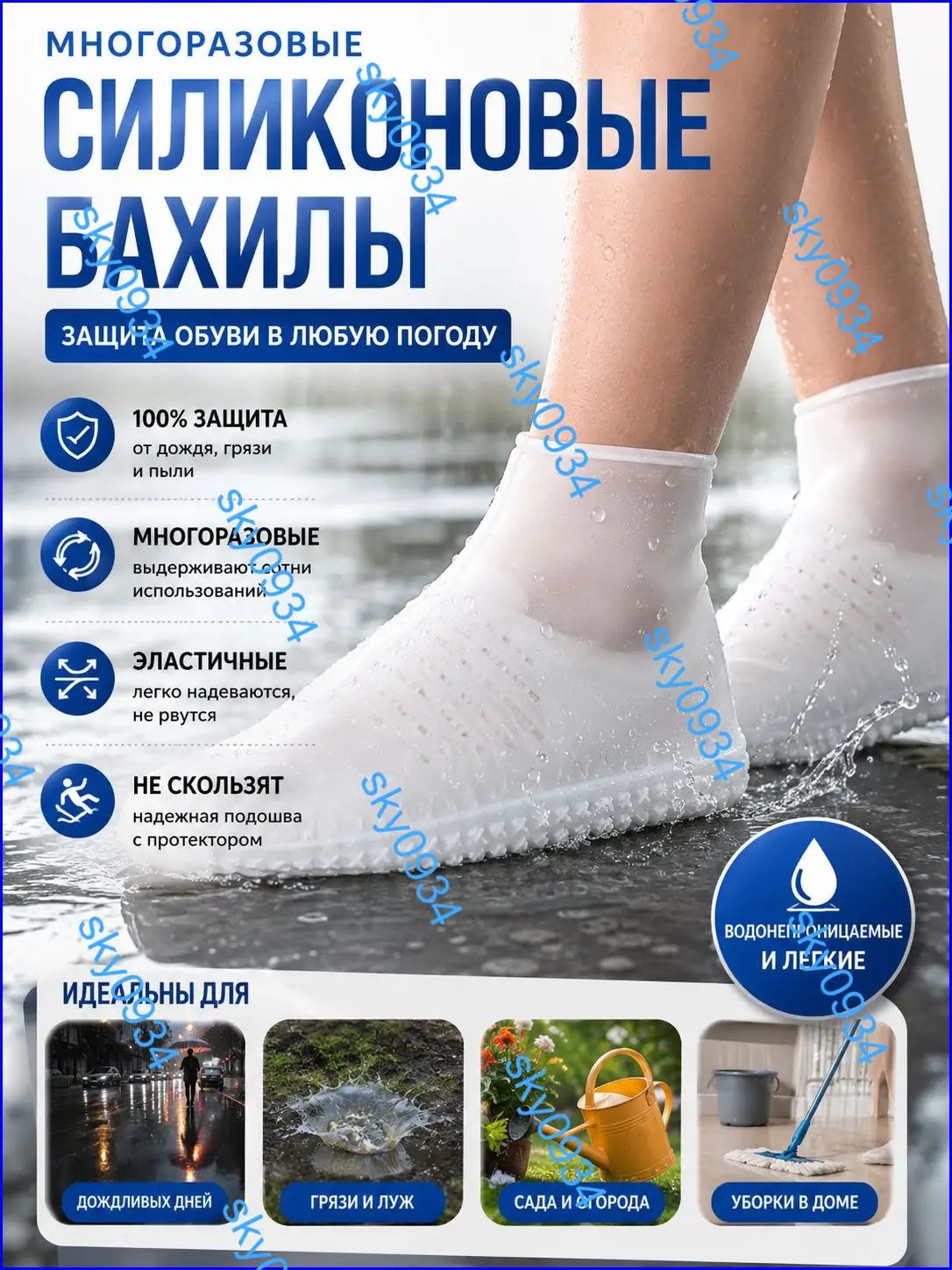 Плащ-дождевик Базовая коллекция, размер 37RU/37, white