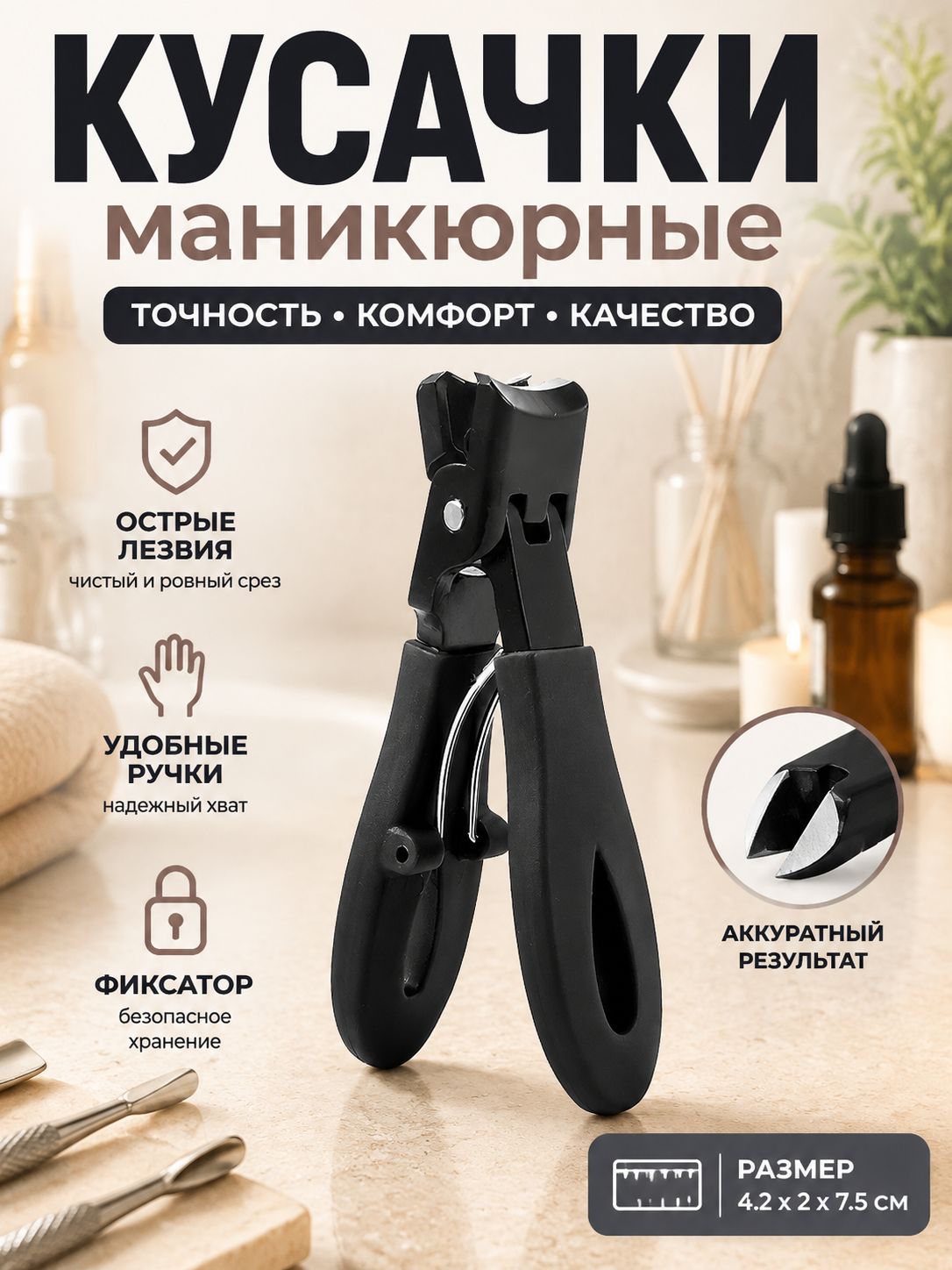 Большие щипцы для обрезки ногтей из нержавеющей стали с защитой от брызг