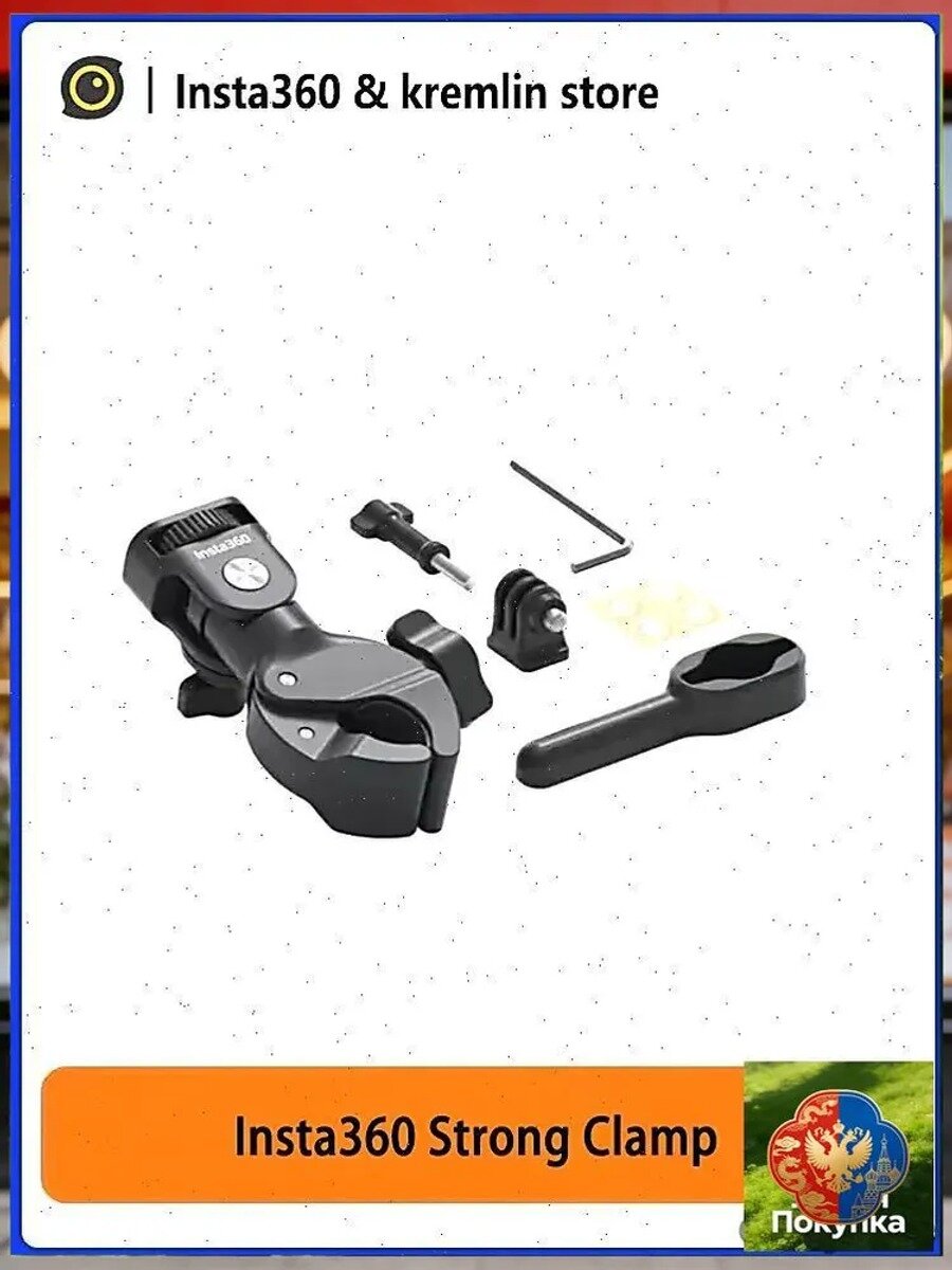Heavy Duty Clamp универсальное крепление , струбцина, на руль, трубу