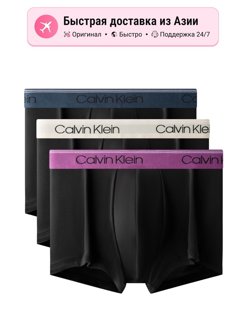 Боксерки CALVIN KLEIN