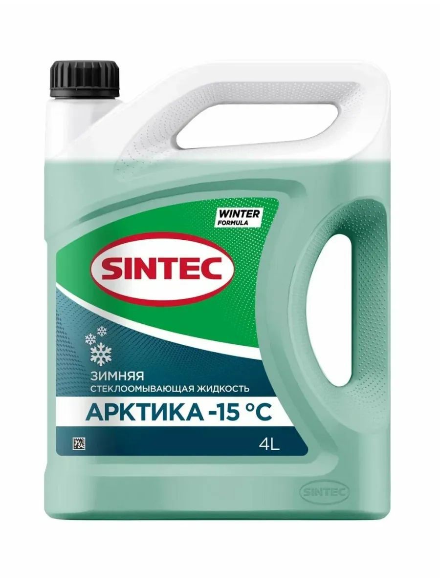 Стеклоомыватель Арктика, жидкость стеклоомывателя зимняя готовый раствор до -20 С, омывайка для автомобиля 4 литра