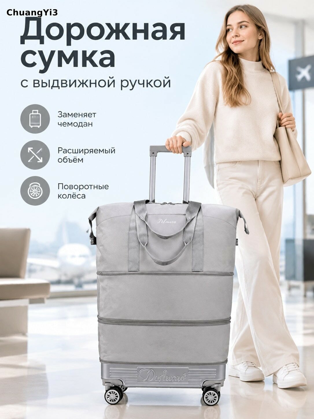 Сумка дорожная, с телескопической ручкой, на колесах, из полиэстера, для коротких поездок, для роддома