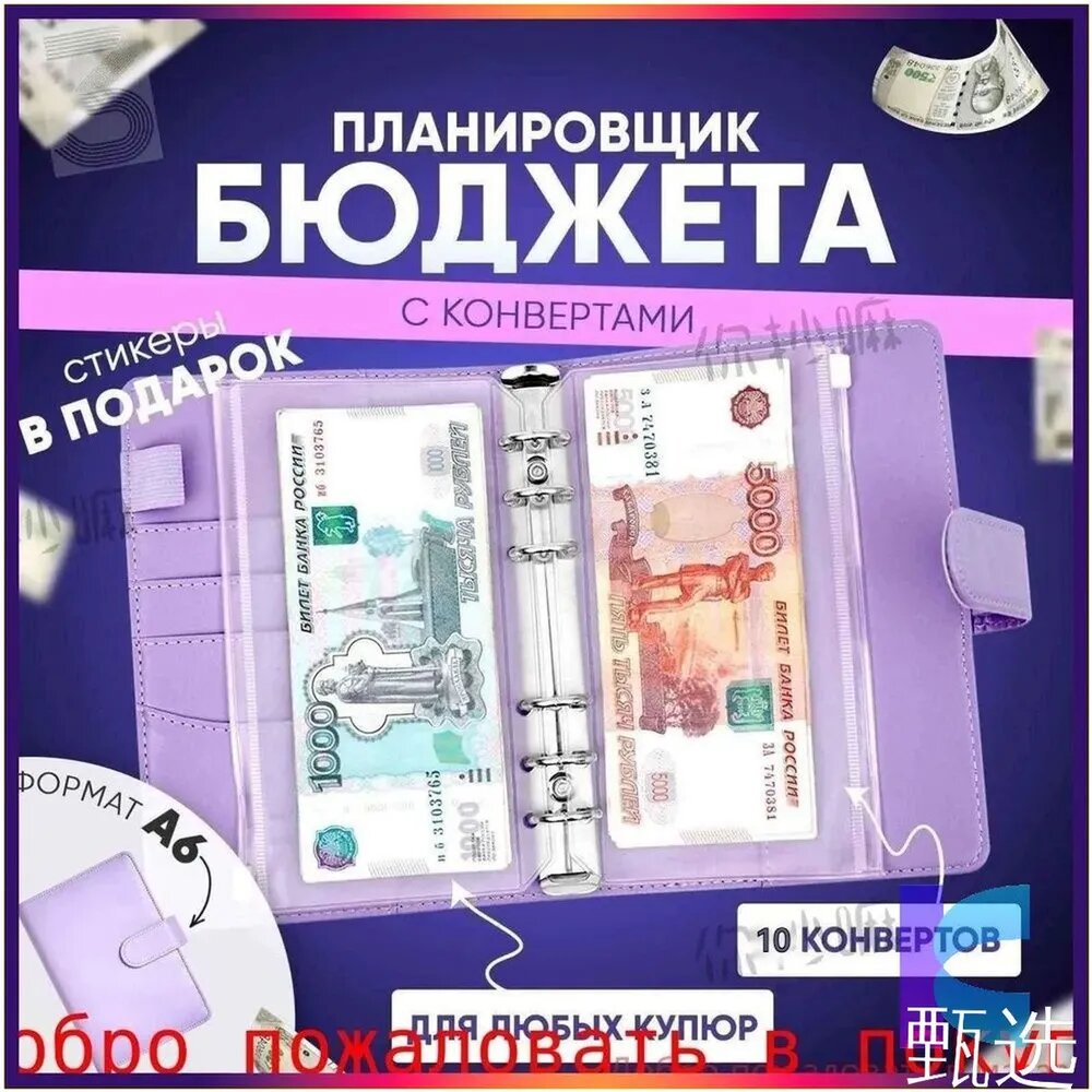 Папка-органайзер, A6, 1 шт, для организации и хранения документов - канцелярское изделие для организации рабочего места