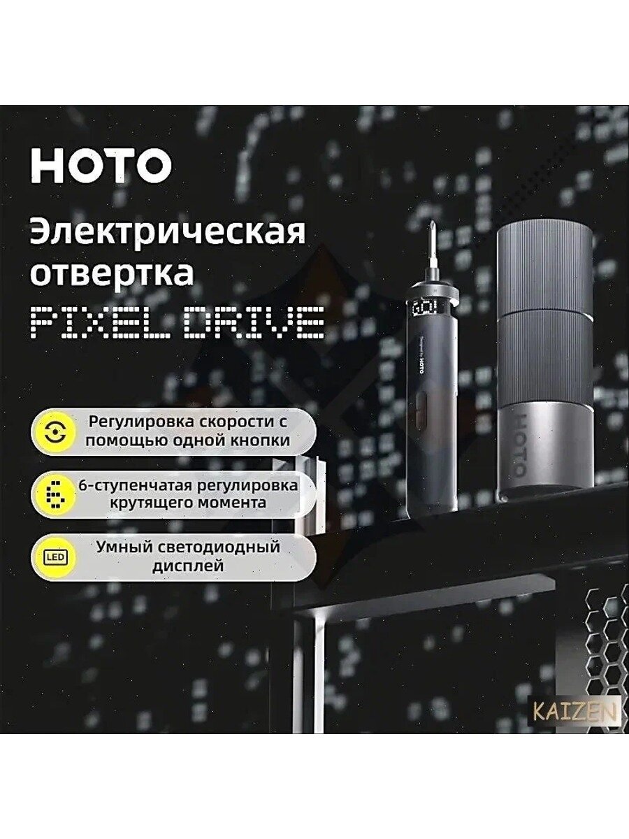 Электрическая отвертка QWLSD014 с прямым хвостовиком, аккумуляторная, с бесступенчатой регулировкой частоты вращения