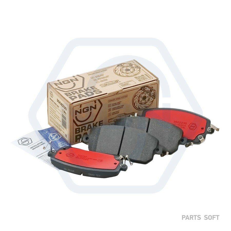 NGN 3502230 Колодки тормозные керамические передние HAVAL Jolion ()