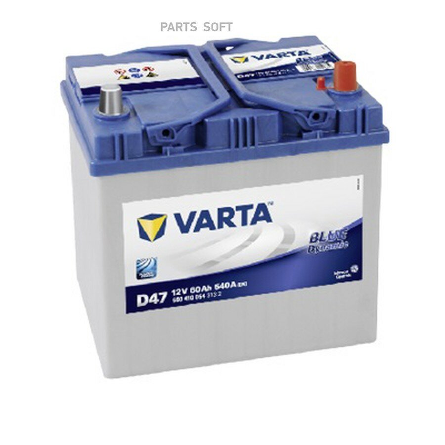 Аккумуляторная батарея от официального дистрибьютора, VARTA, артикул 560410054