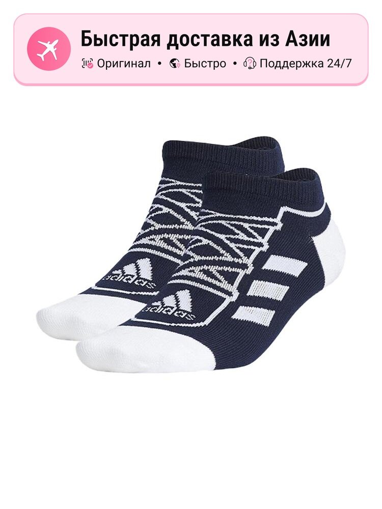 Носки спортивные adidas Adidas, комплект