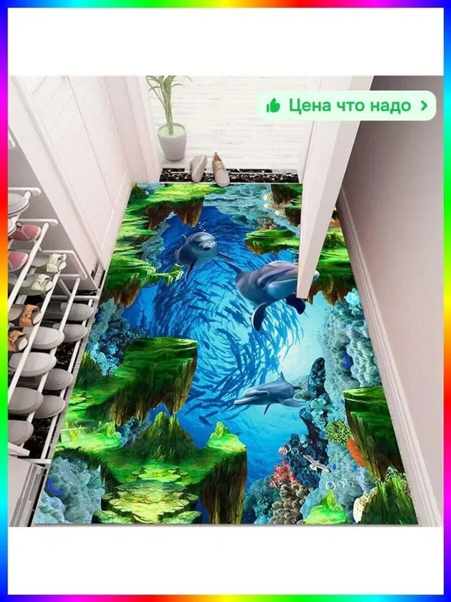 Ковер дорожка Уходите, вам не рады 140x200 см, полиэстер, войлок, 3D-эффект