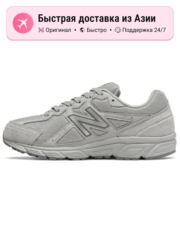 Кроссовки New Balance 480