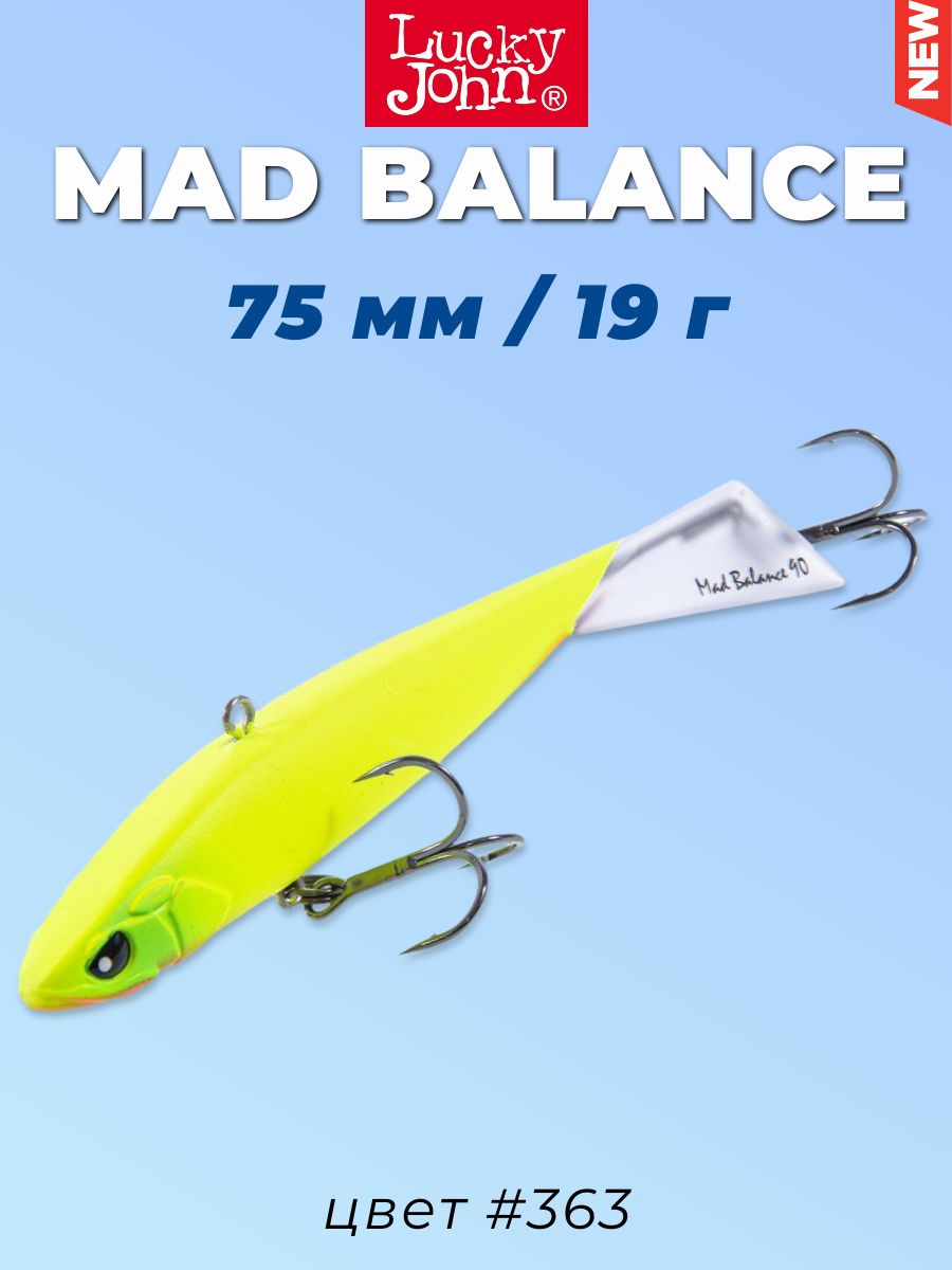 Балансир LUCKY JOHN Mad Balance 75 мм, цвет 363