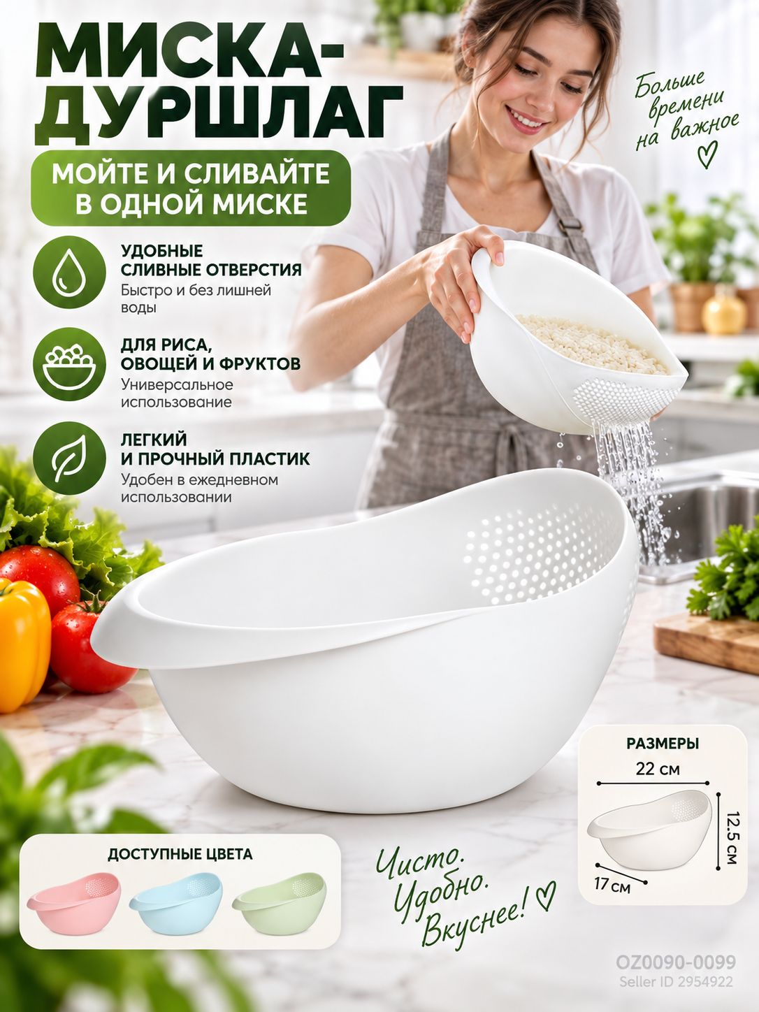 Non-branded Таз для варки варенья 4.7 л пластик 1 шт