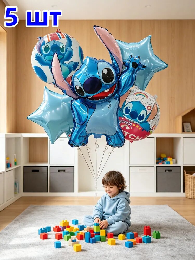 Шары воздушные набор; Воздушный шар из алюминиевой пленки Interstellar Baby Stitch ;5 шт. 2