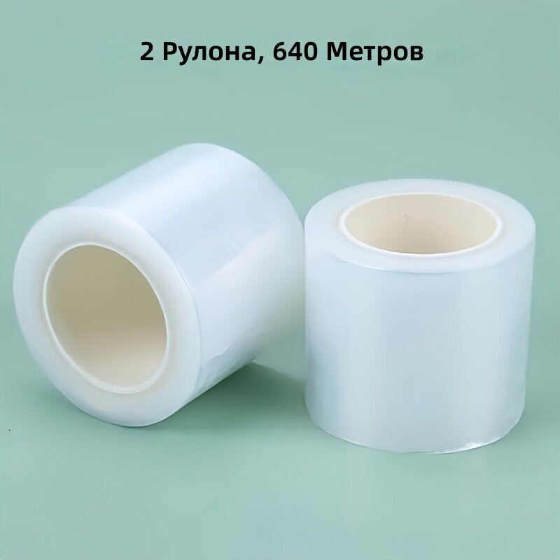 Многофункциональная эластичная клейкая плёночная лента для упаковки бутылок и банок, татуажа ресниц и бровей, садовой прививки и восстановления растений, 2 рулона (640 метров)