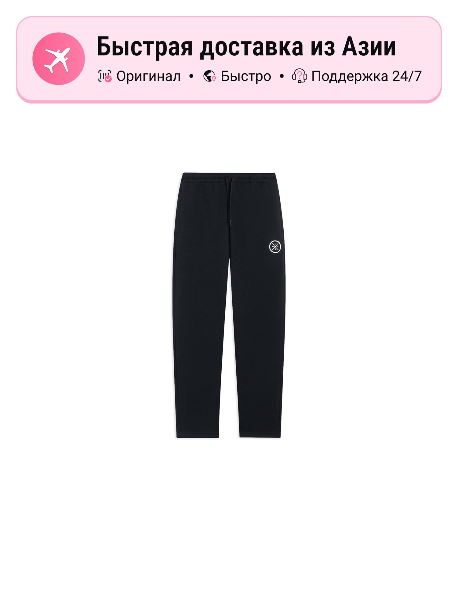 Брюки спортивные LI-NING Li Ning 12928148