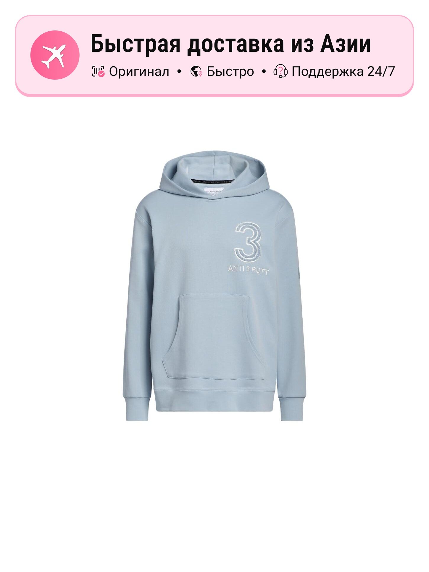 Толстовка adidas, 1 шт.