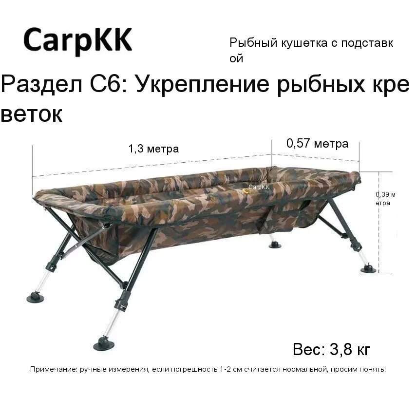 Складной мат-люлька для карповой рыбалки NE08 с камуфляжным покрытием