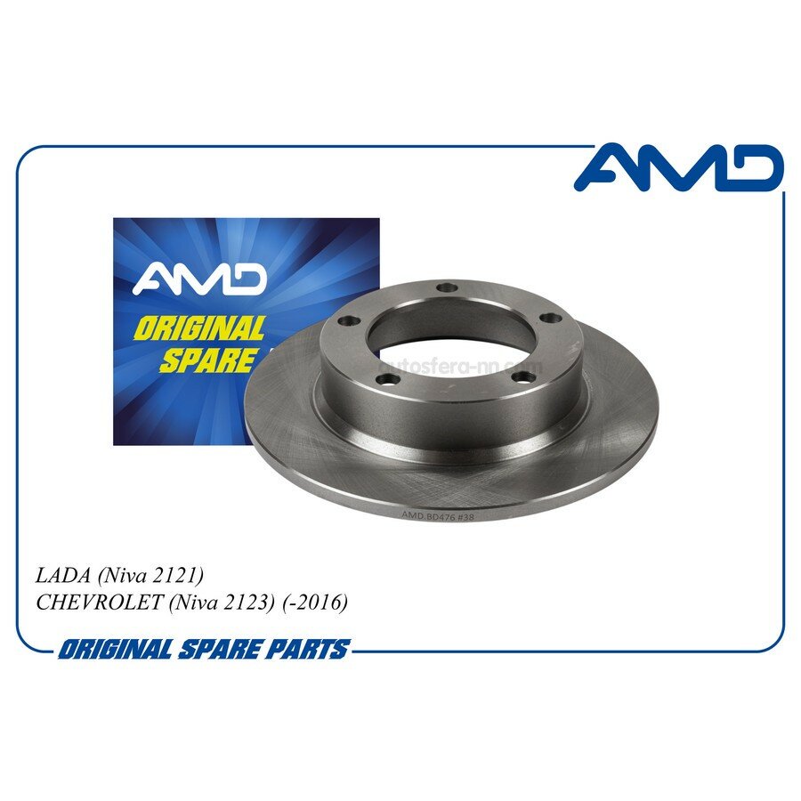 AMD AMDBD476 Диск торм. пер.[272x11] 5 отв.