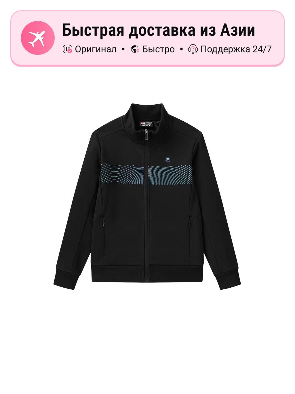 Свитер Fila FILA 9472836, 1 шт.