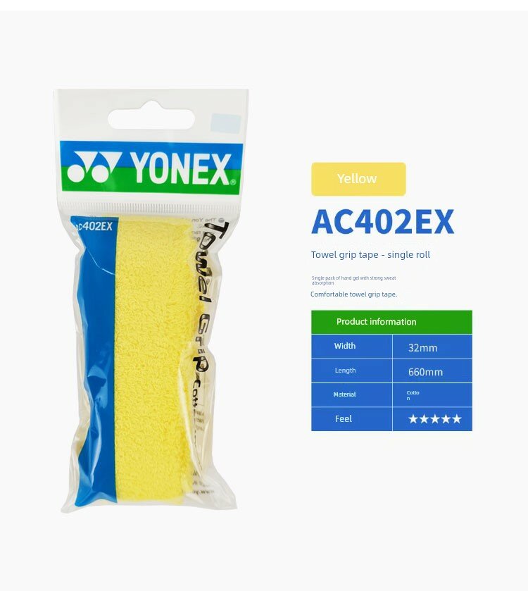 YONEX AC402EX Профессиональная тканевая лента для ракетки бадминтона, желтый, 1 рулон, мягкая впитывающая
