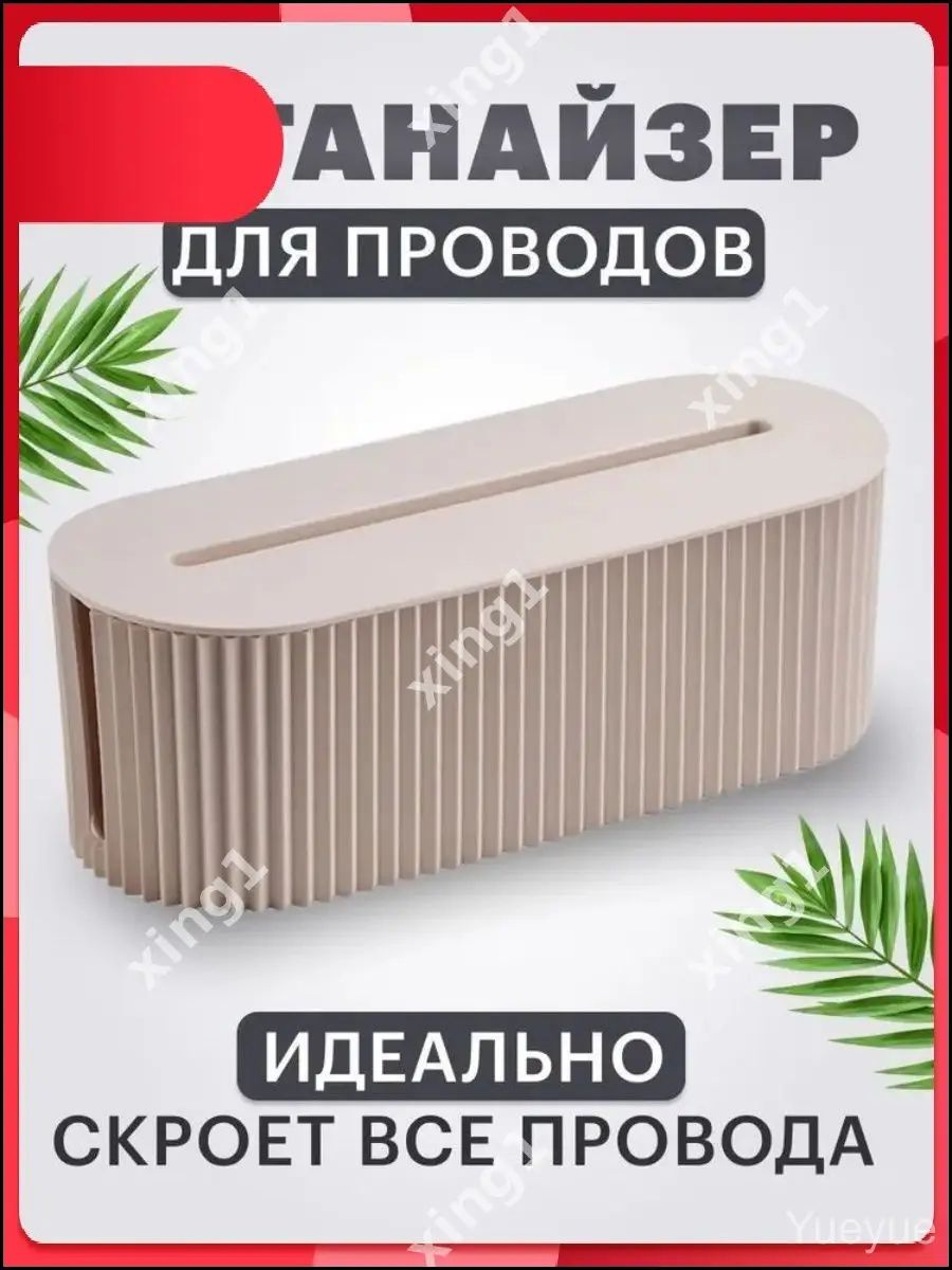 Пилоту предлагается премиум органайзер, Артикул: 5705922663, Материал: Пластик