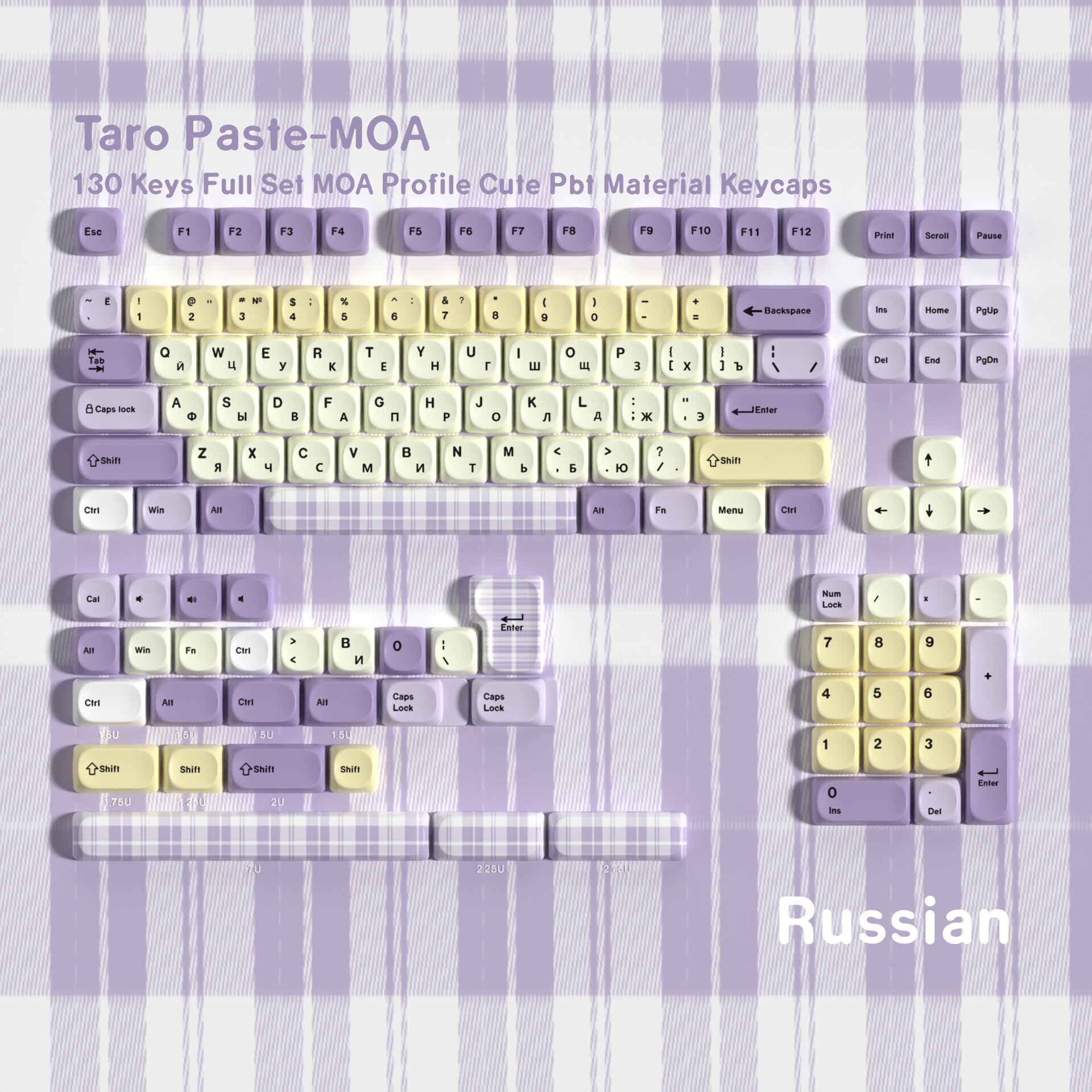 MOA Таро Молоко Квадратные PBT Сублимация Клавиши Русская Раскладка EU Сплит 7U Пробел Аксессуары Мех. Клавиатуры