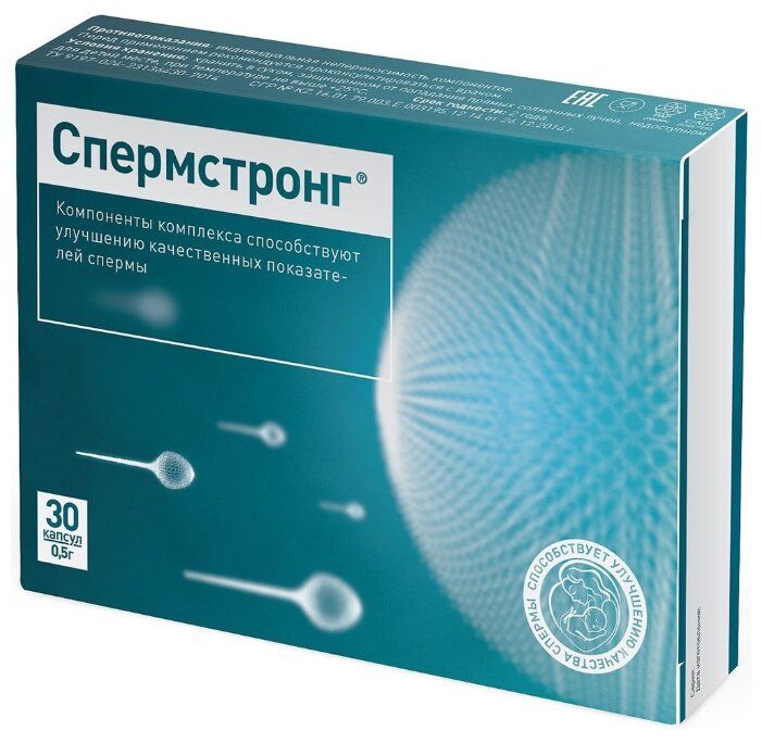 Спермстронг капс N30 * — фото 1
