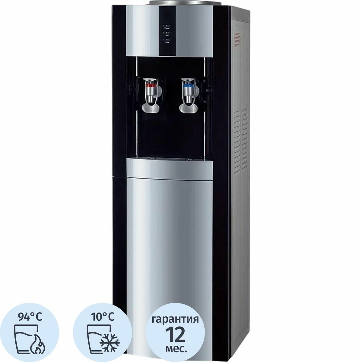 Кулер для воды напольный Ecotronic Экочип V21-LE black+silver (1342756)