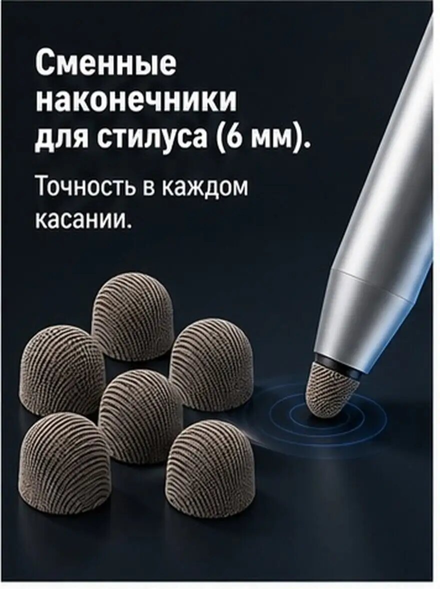 10 Штук Наконечников Для Стилуса 6Mm Замена Волоконным Наконечником Для Емкостного Стилуса 0 70X0 63X0 36Cm