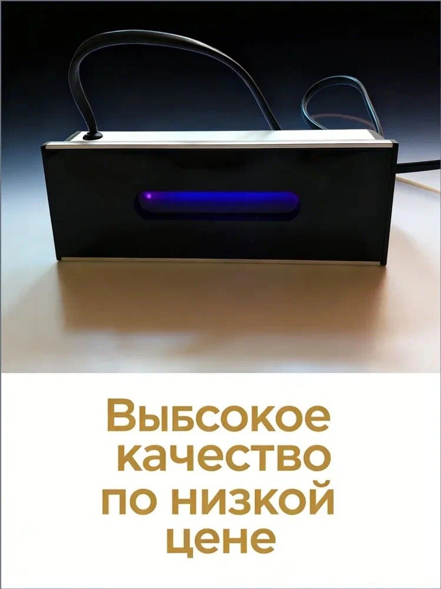 Детектор для определения оловянной стороны стекла, 220В, черный, алюминий