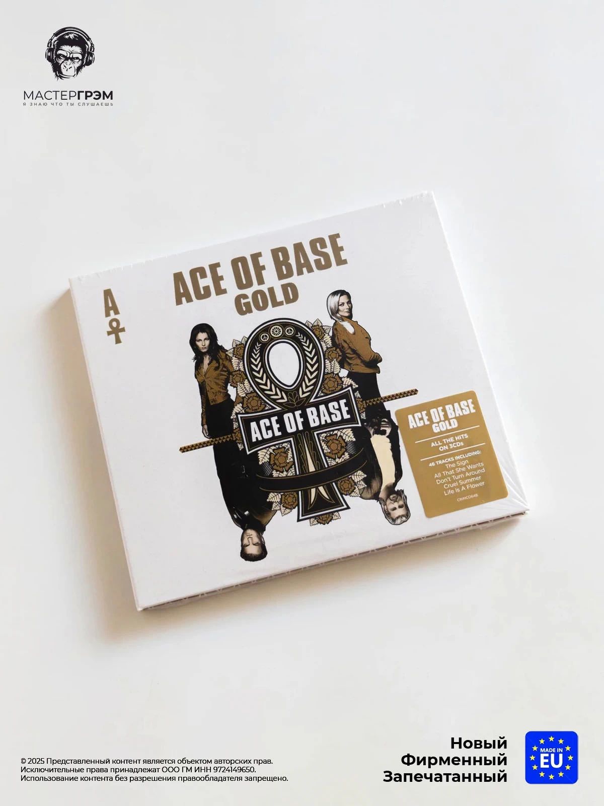 CD диск Ace Of Base - Gold (3CD) 2019, Digisleeve