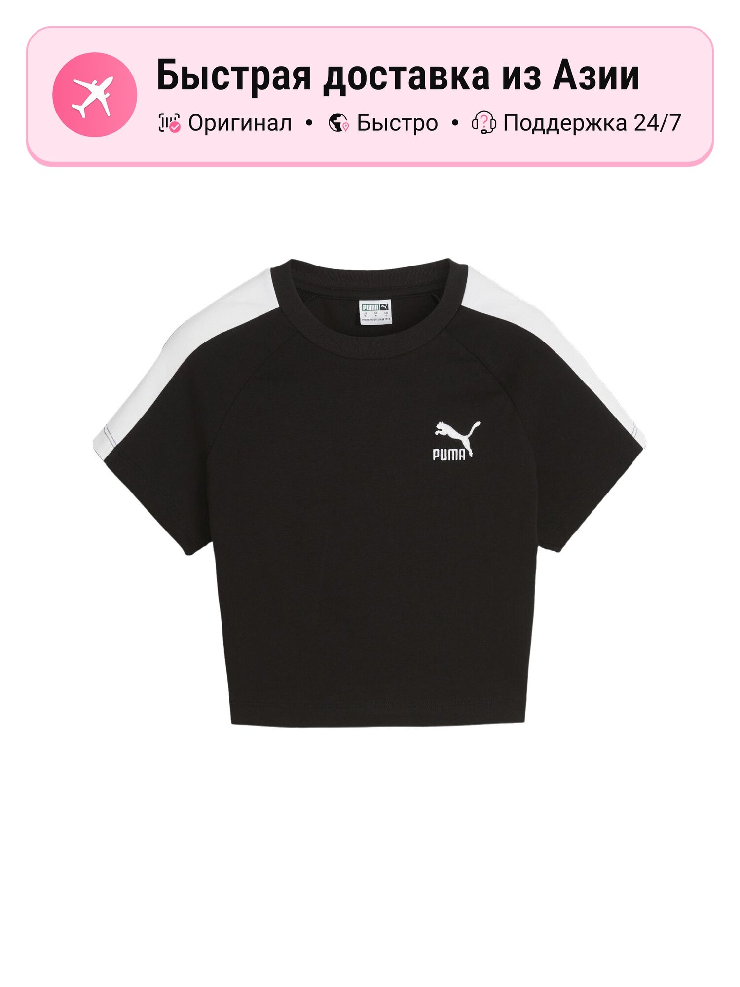 Футболка PUMA T7