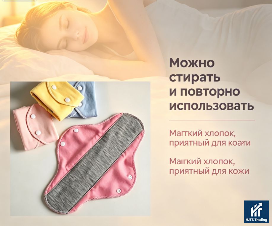 Прокладки женские 12 шт