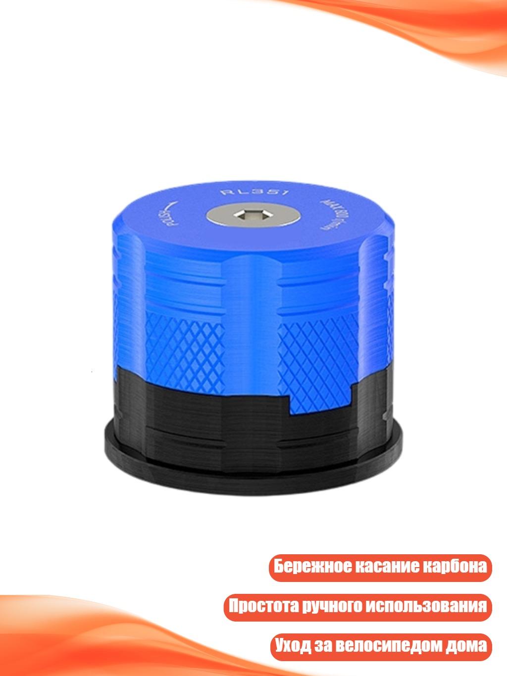 Инструмент для полировки торца вилки велосипеда, 28.6mm