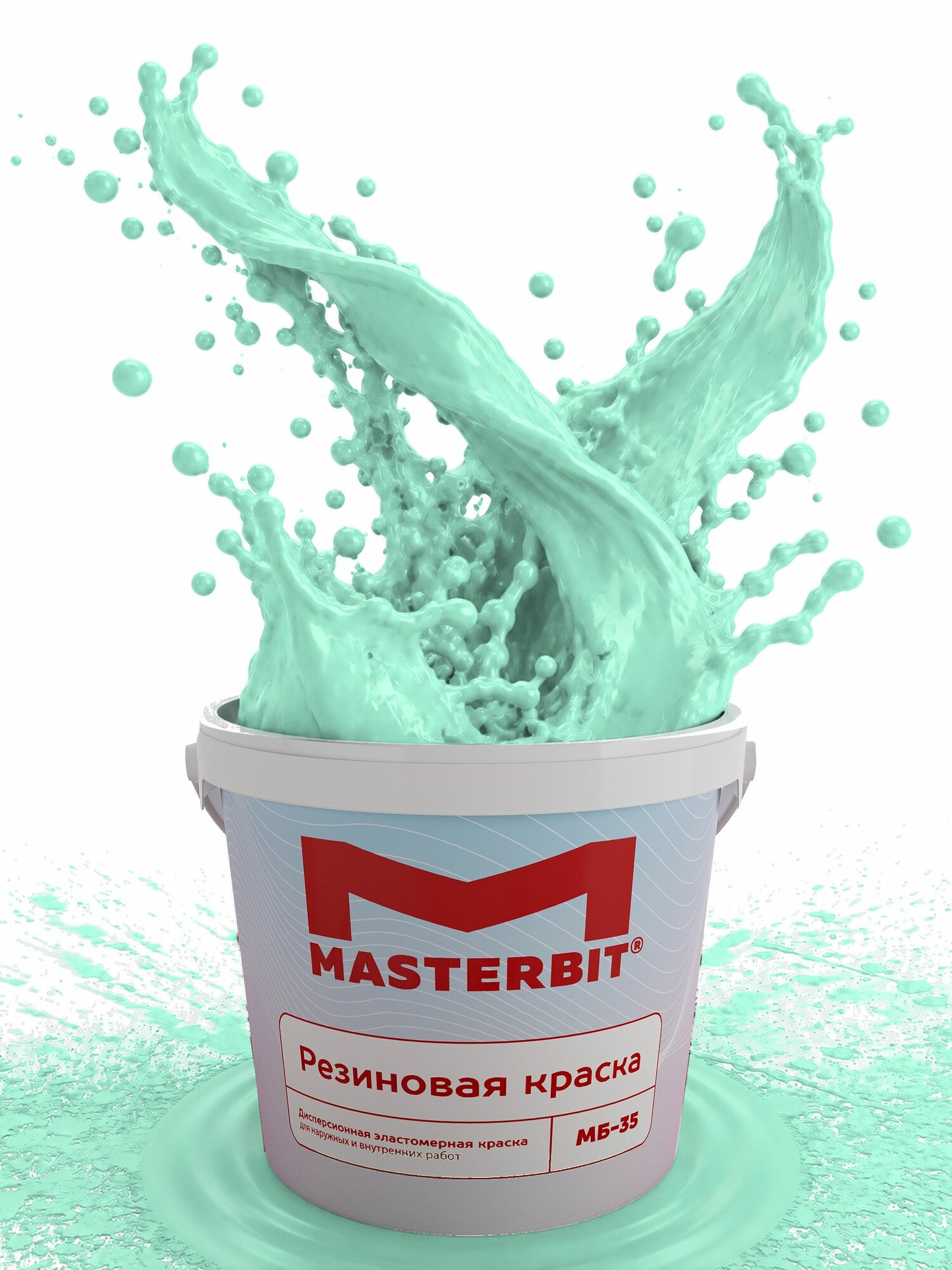 Резиновая краска мята 1,2 кг Мастербит для стен и потолков, для крыш, для цоколя, для забора, для ОСБ, для ванной, водостойкая