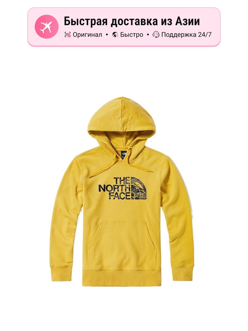 Толстовка THE NORTH FACE, 1 шт.