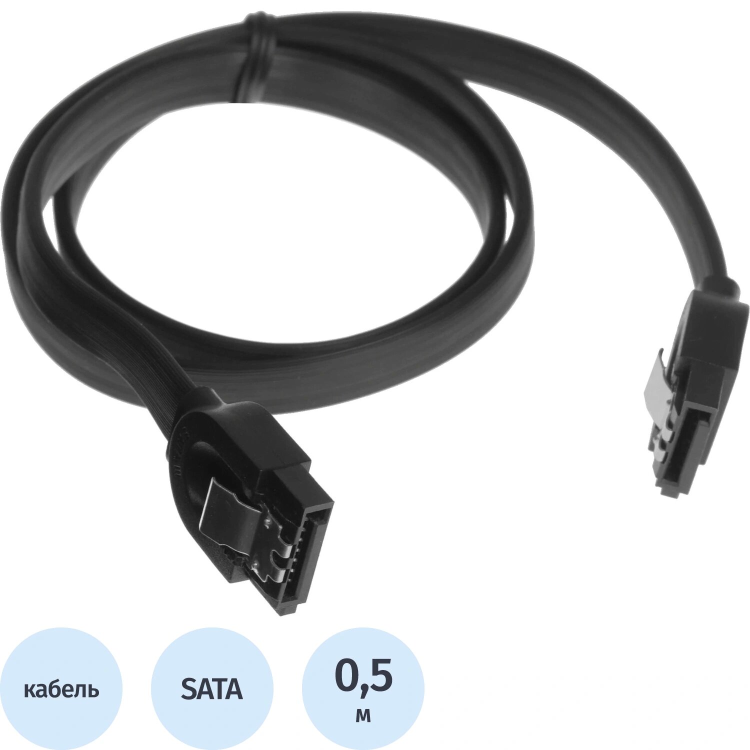 Ugreen Кабель Ugreen US217 SATA - SATA 0.5 метра (30796_)