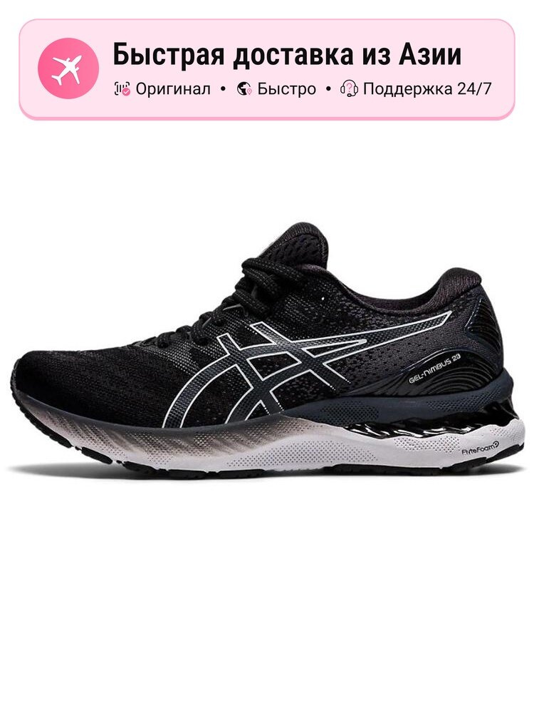 Кроссовки ASICS GEL-NIMBUS 23